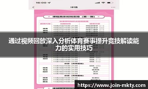 mk体育